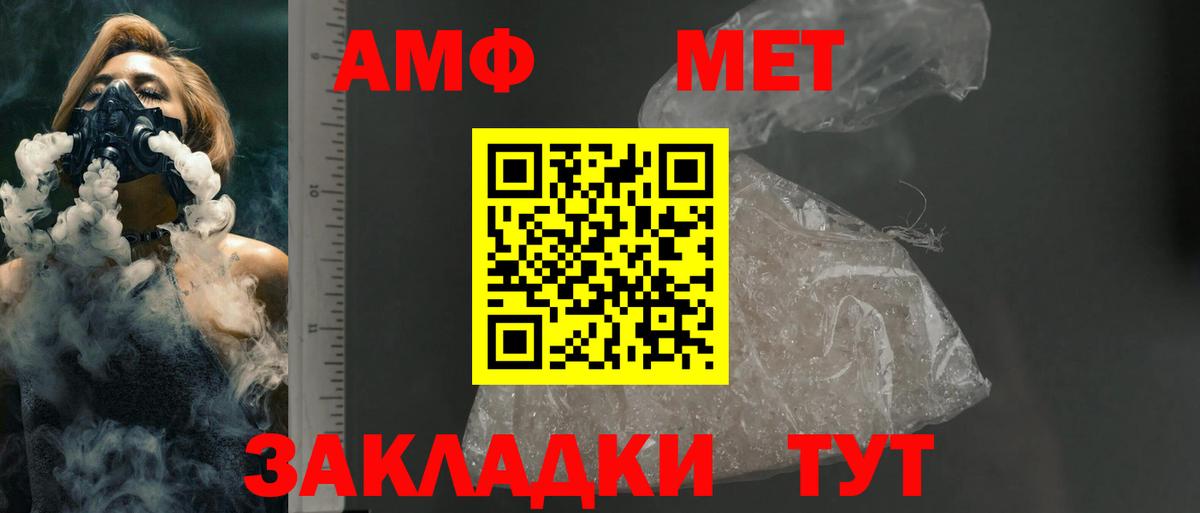 АМФЕТАМИН Premium Нерюнгри