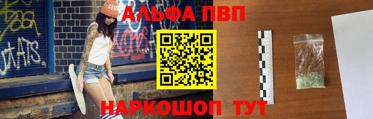 Нерюнгри  ГАШ  Вход с VPN  Мефедрон кристаллы  Экстази  Кетамин 