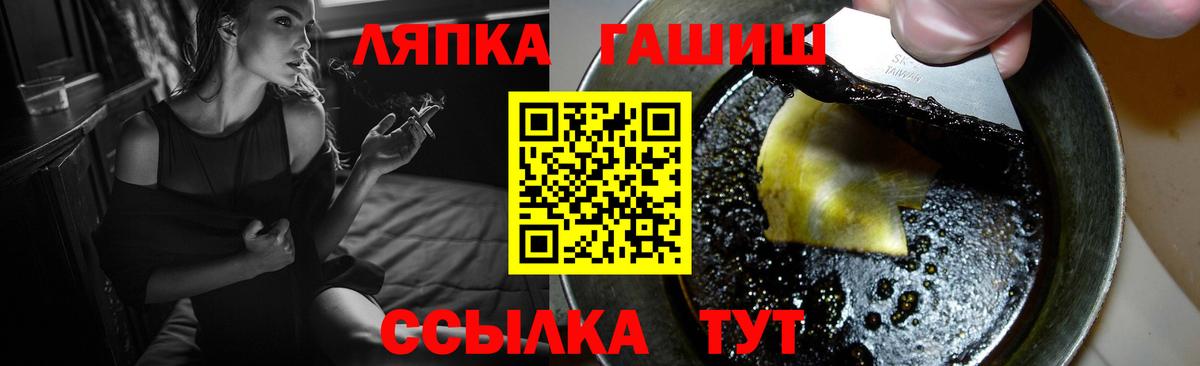 Гашиш Изолятор  Гашиш VHQ  Вход с VPN  Нерюнгри 
