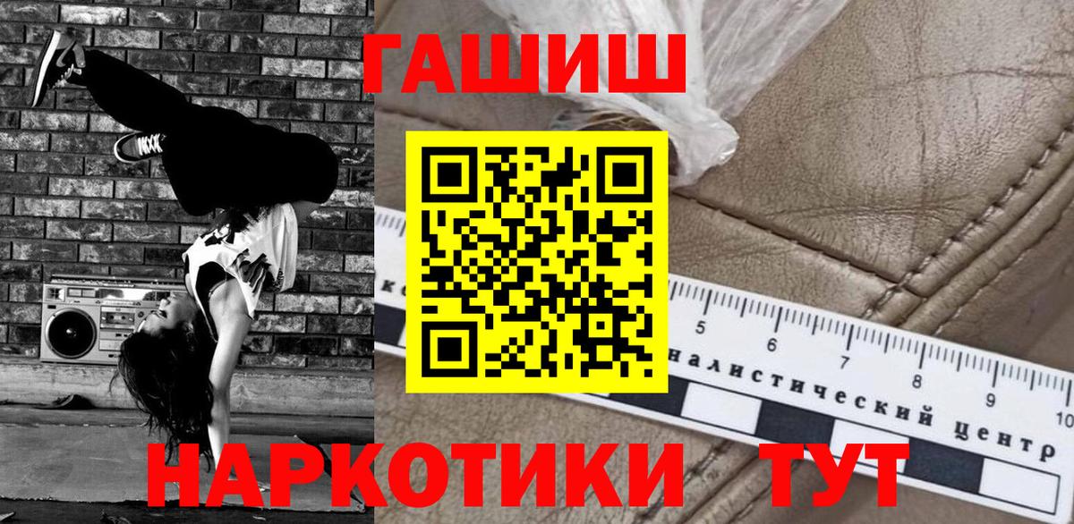 ГАШИШ VHQ Нерюнгри