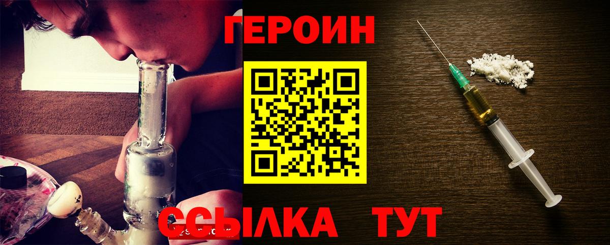 Амфетамин Нерюнгри