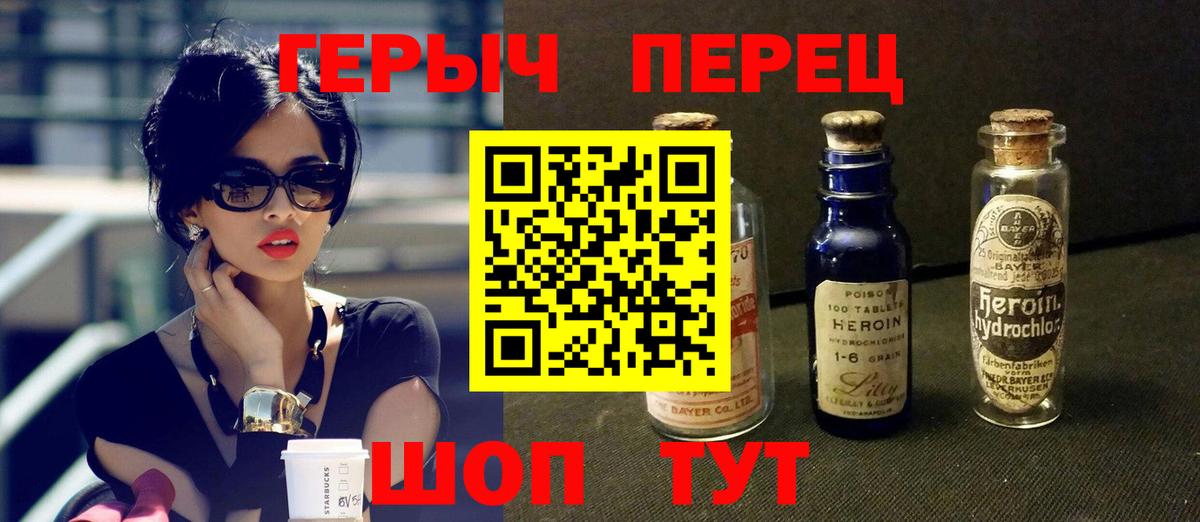 Героин Афган Нерюнгри