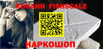 гашиш Будённовск