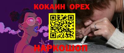 бошки Бугуруслан