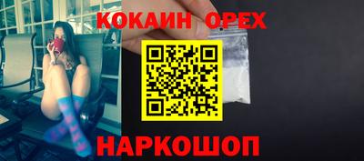бошки Бугуруслан