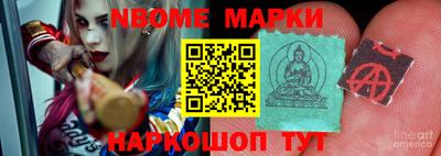 гашиш Будённовск