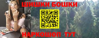 бошки Бугуруслан