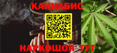 гашиш Будённовск