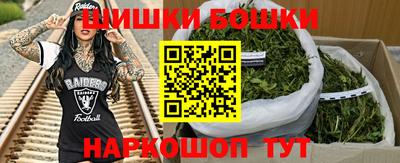 бошки Бугуруслан