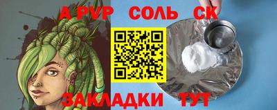 бошки Бугуруслан