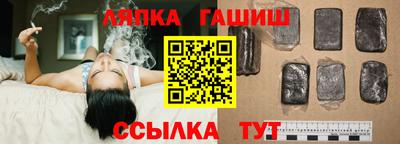 бошки Бугуруслан