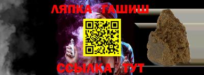 гашиш Будённовск
