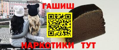 бошки Бугуруслан