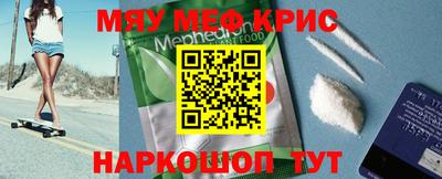 прущая мука Бузулук