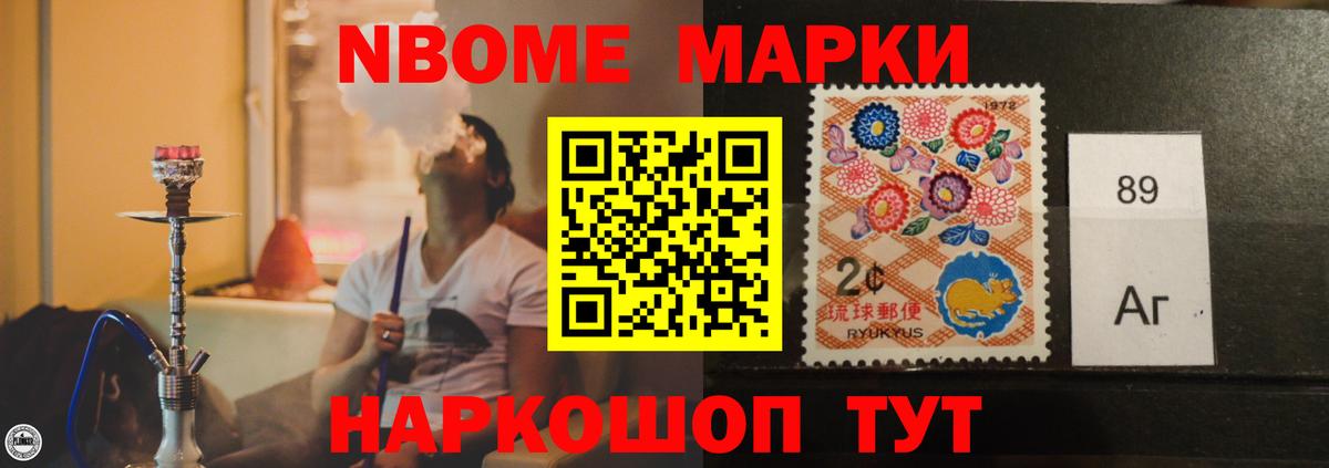 LSD-25 экстази ecstasy Нерюнгри