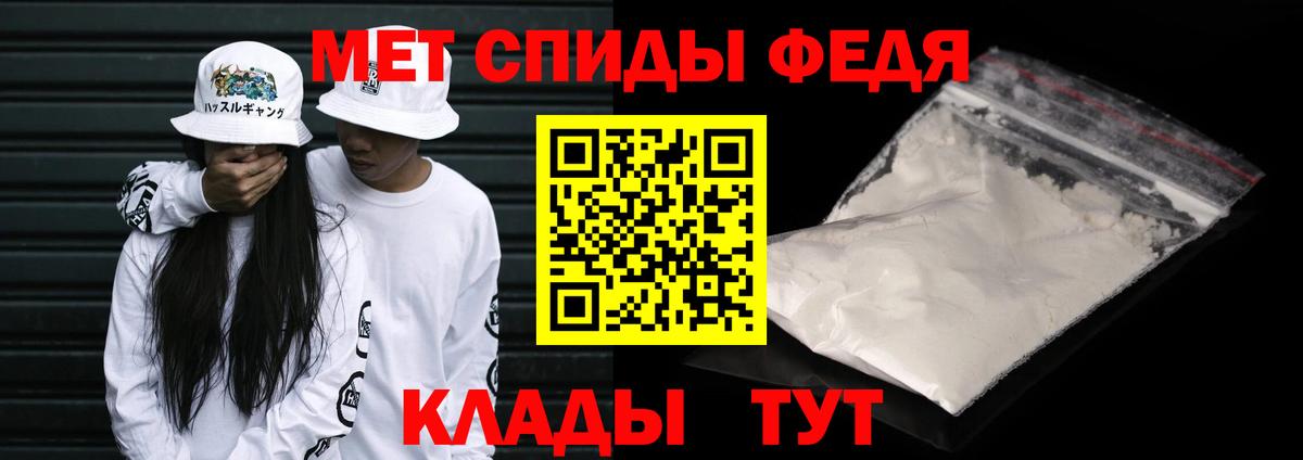 Метамфетамин витя Нерюнгри