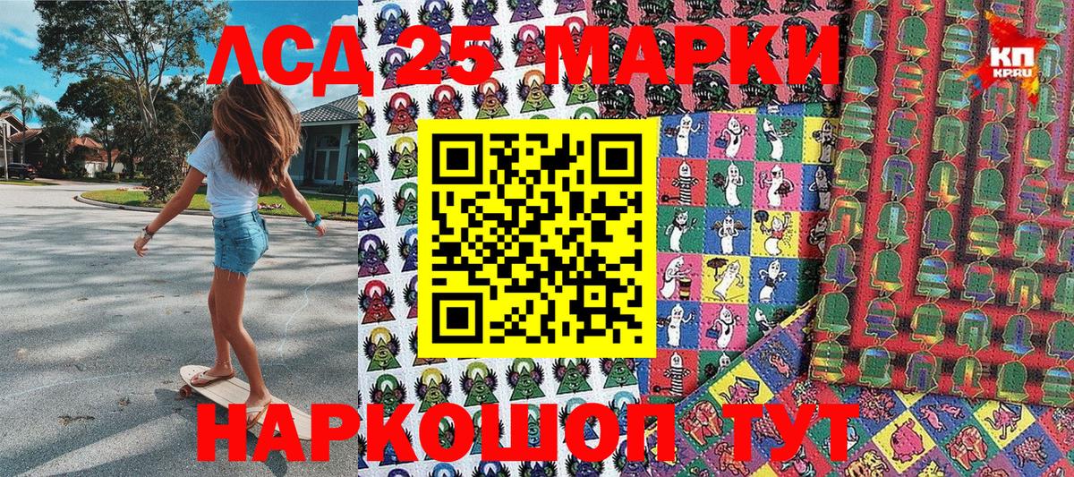 Наркотические марки 1,8мг Нерюнгри