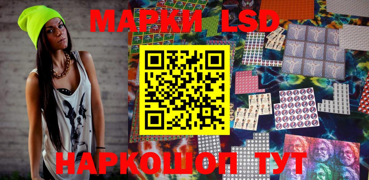 Марки 25I-NBOMe 1,8мг  Вход с VPN  Нерюнгри 