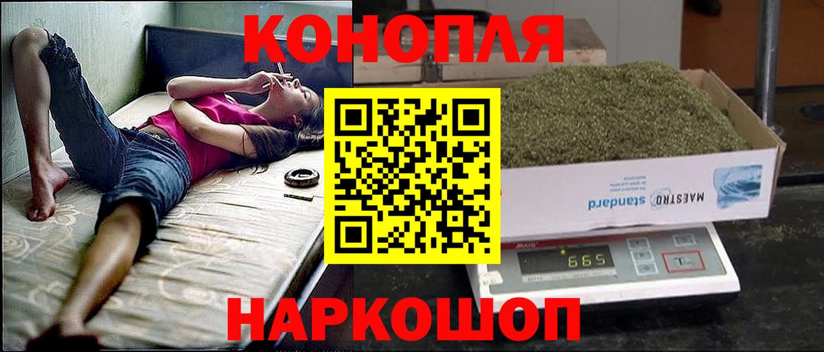 Каннабис Bruce Banner  МАРИХУАНА сатива  Нерюнгри  Вход с VPN 